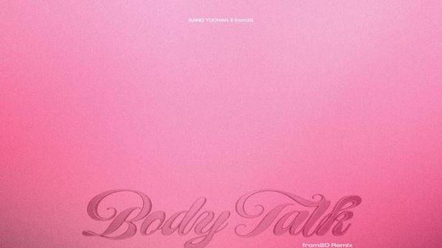 강유찬, 새 싱글 'Body Talk' 발매…프롬트웬티 '지원사격'