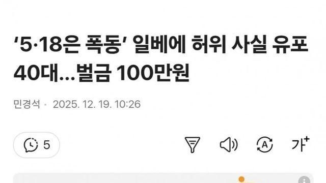 오늘자 대구 일베 영포티 근황.....jpg