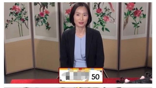 50대 노처녀의 정석을 보여주는 테크트리