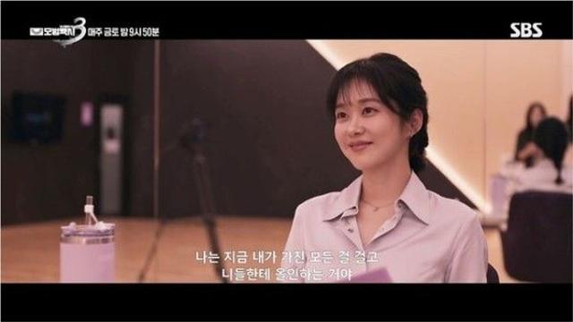 '모범택시3' 빌런 장나라, 이제훈과 맞대결...몇부작일까