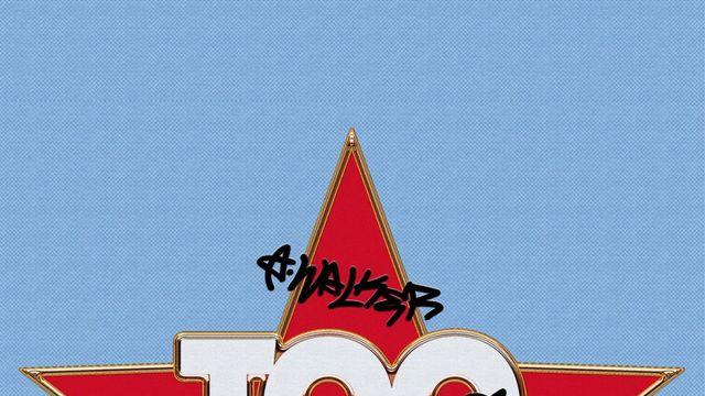 지드래곤·알렌 워커, 20일 ‘TOO BAD’ 리믹스 발매…MMA서 선보이나