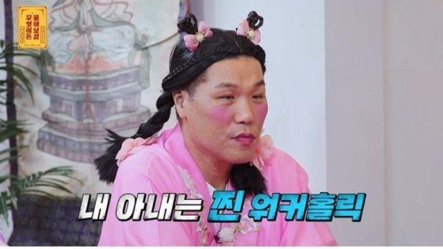 월 순이익 8천 버는 아내