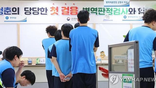 유학 간다며 20년간 병역의무 외면…40대 되어 징역형 처벌