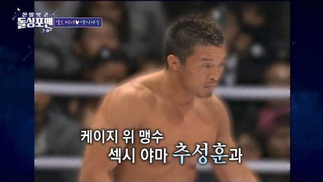 야노시호가 말하는 추성훈과 첫만남부터 결혼까지의 비하인드..JPG