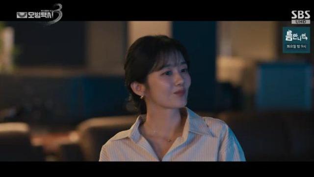 장나라, 기획사 대표로 등장...진짜 얼굴 감춘 다정한 미소 (모범택시3)