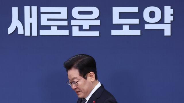 李, 촉법 소년 연령 하향...