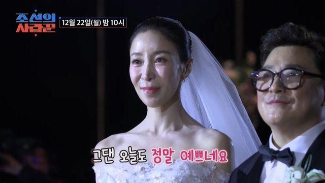 윤정수♥원진서, 축가부터 '난리' (조선의 사랑꾼)