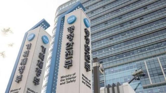 행안부, 대전·충남과 통합시 논의...