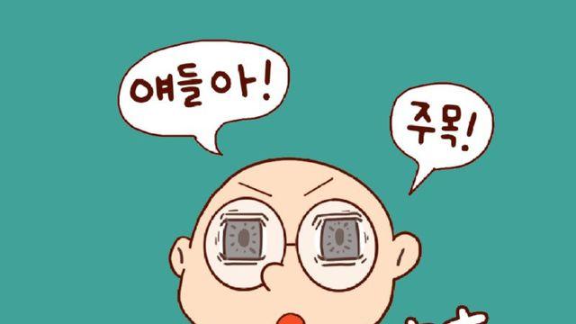 엄마 말을 잘듣자.