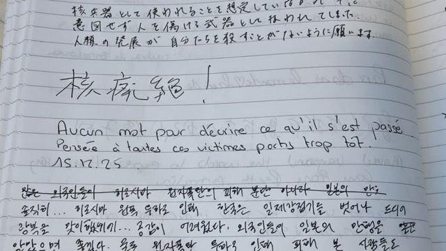 이런 조선인들은 대체 일본여행 꾸득꾸득 왜오는걸까