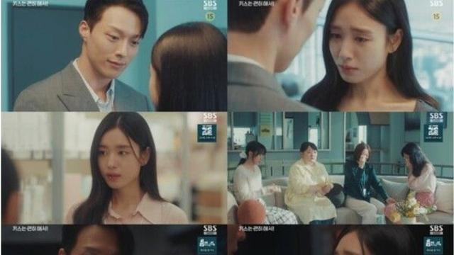 '키스는 괜히 해서' 장기용 안은진, 로맨스 뒤에 찾아온 역대급 위기 시청률 1위