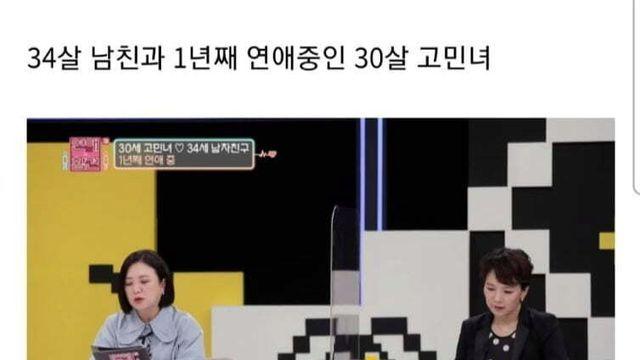 결혼하자던 남친 통장 잔고
