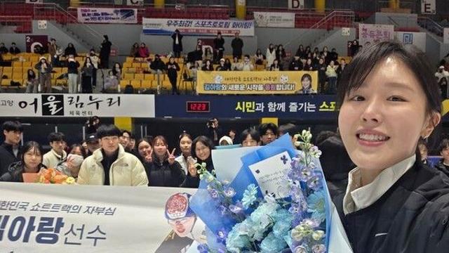 쇼트트랙 올림픽 금메달리스트 김아랑, 현역 생활 마침표