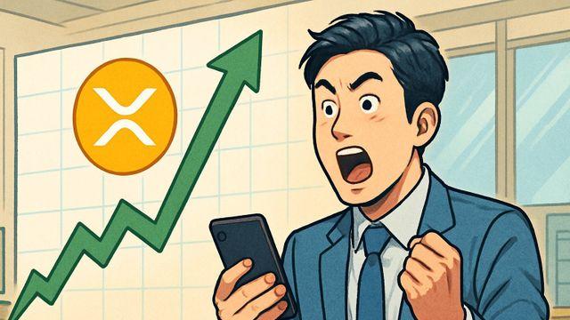 4% 반등 성공한 암호화폐(코인) 리플의 2026년 주요 호재 3가지