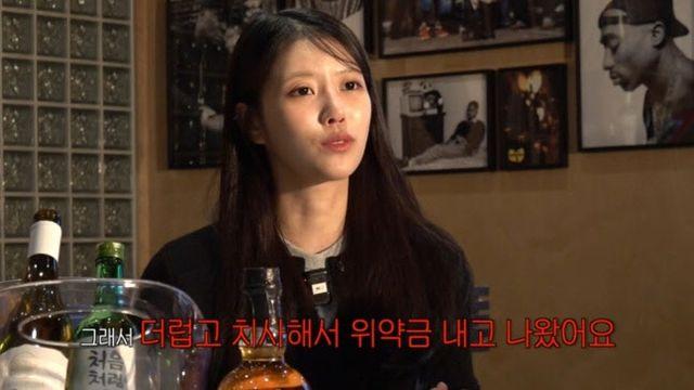 이미주, 전 소속사 사기 폭로 