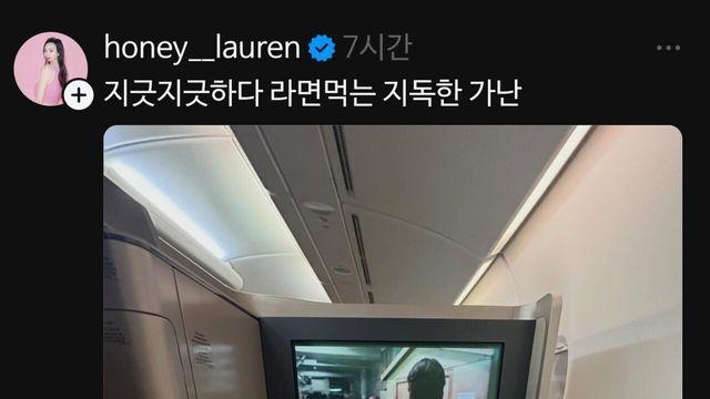 쓰레드에 유행하고 있는 가난밈