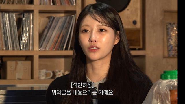 이미주, 데뷔 전 소속사서 사기… “더럽고 치사해서 위약금 내”