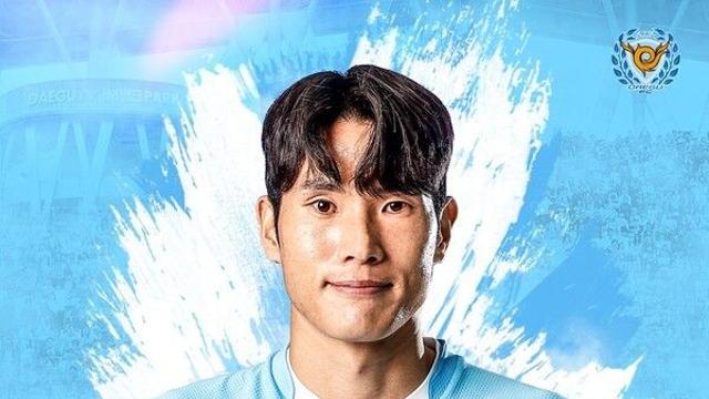 [오피셜] ‘풍부한 경험∙중원 강화’ 대구, 한국영 영입...“승격만 생각”