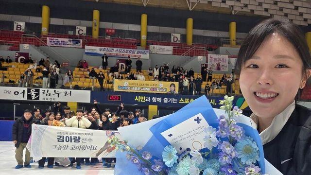 부상과 고민 끝 결단… ‘미소 천사’ 김아랑 은퇴