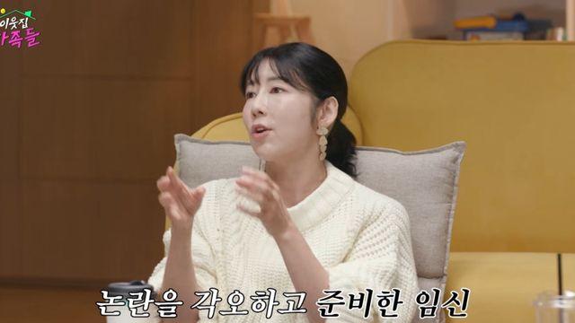 사유리 “비혼모 이유로 시위… 아들 행복하면 괜찮았다”