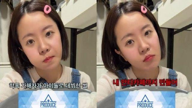 263만 유튜버 폭로 