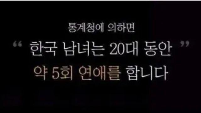 통계청의 구라.mp4,,