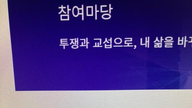 13년 전 '성범죄 의혹' 속초시 공무원, 사무관 승진 직전 폭로로 직위해제... 