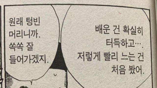 부정적인 사람과 긍정적인 사람