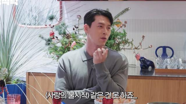 현빈 “♥손예진과 세 번째 작품 하고파…‘사불’ 같인 못할 듯” (요정재형)