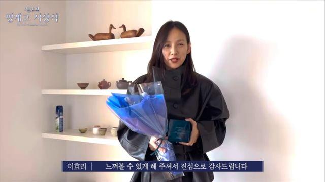 이효리, 내년 '대상' 노린다…5년만 최우수상 영예 