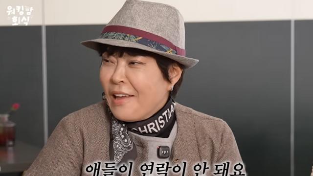 조혜련 “독립한 자녀들 연락 안 돼”…‘재혼’ 남편과는 ‘연애 100일차’처럼