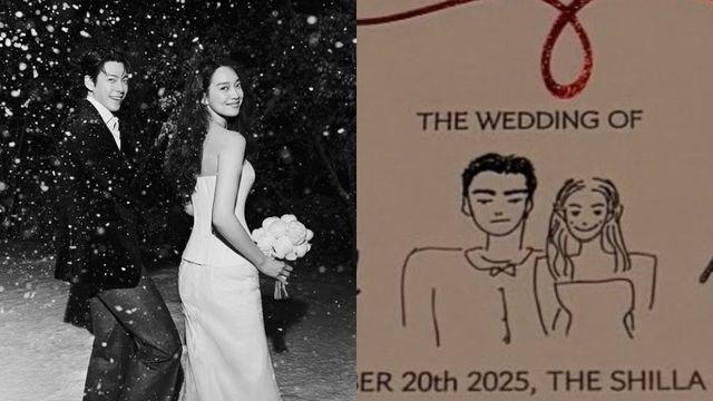 김우빈♥신민아 결혼식, '수제' 청첩장·메뉴판→답례품도 관심 