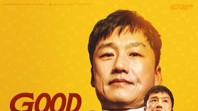 [공식발표] 이정효 감독, 광주 황금기 이끌고 퇴단…“韓 축구가 나아가는 데 보탬 되고 싶다”