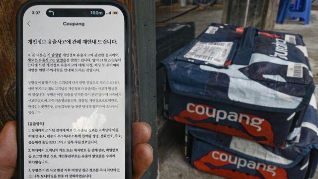 쿠팡 개인정보 유출 파장 확산…정부 규제 강화·미국 주주소송 제기