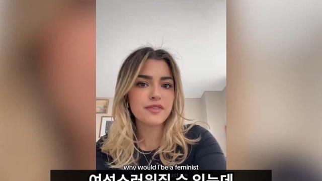 패미니즘의 모순을 깨달은 여성들