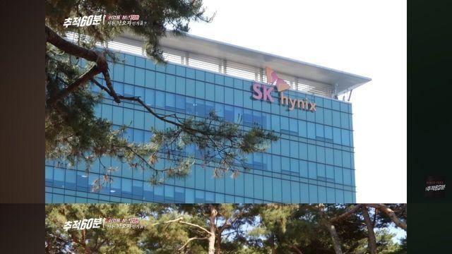 대기업 하이닉스를 퇴사한 남자