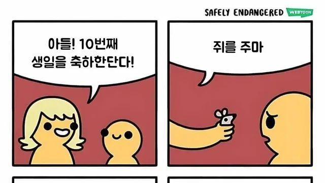 끔찍한 아동유기범,,