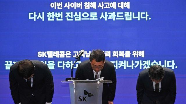 소비자위, SKT 해킹피해자에 10만원 보상 권고···사측 