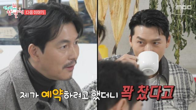 정우성, 입장 거부 굴욕…“현빈과 간다니 바로 가능” (전참시)