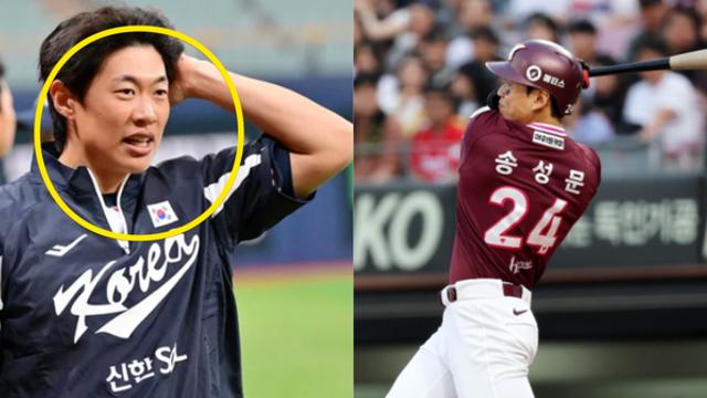 야구선수 송성문, MLB 샌디에이고행? 억소리나는 입단 계약금 액수... (+결혼, 계약, 나이, FA)