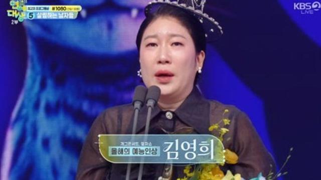‘개그콘서트’, ‘2025 KBS 연예대상’ 빛냈다…故전유성 헌정 무대→4관왕 쾌거