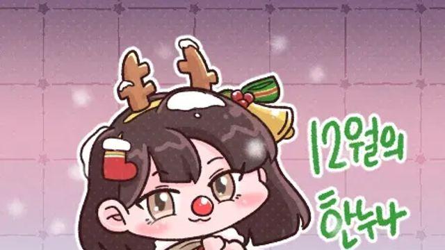 체인소맨이 마키마와 바람피는걸 목격한 레제