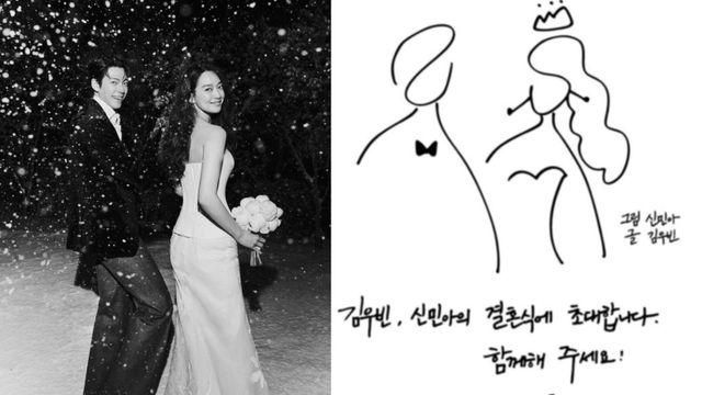 신민아♥김우빈 웨딩, 손 그림 메뉴 카드에 답례품도 성심성의껏