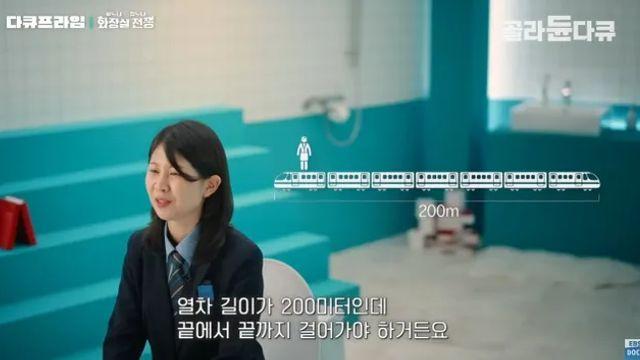 너무 열악하다는 기관사 화장실 문제