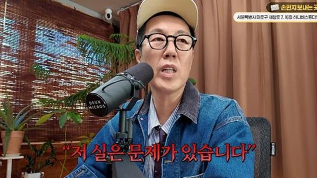 '51세 미혼' 김영철, 무례한 질문에 분노…