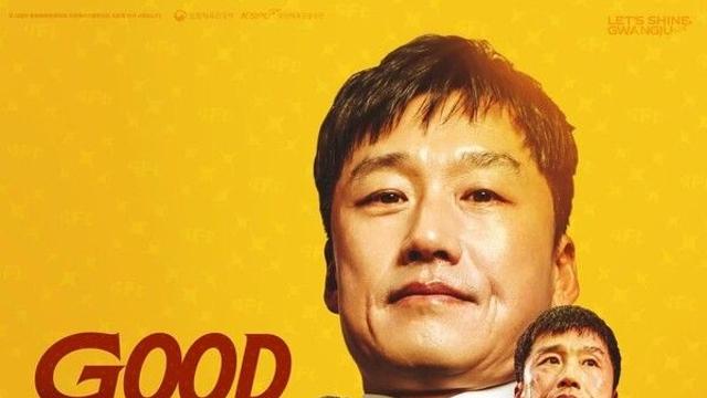 [오피셜] ‘이정효 감독과 결별 공식 발표’ 광주, “앞날에 늘 좋은 일만 가득하길 바란다”