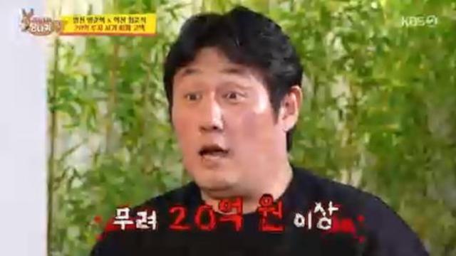최준석, 건물투자 사기 피해 고백 