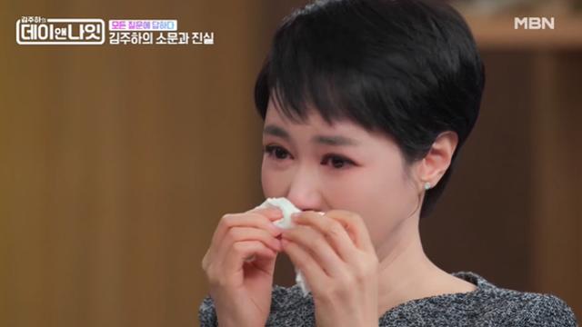 김주하, 9년 악몽 끝 이혼 전말 폭로...