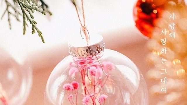 모닝커피, 새 싱글 ‘사랑해 사랑하는 그대여’ 오늘(22일) 발매