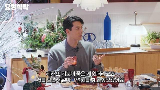 현빈, '청룡영화상' 최초 부부 공동수상 속내…